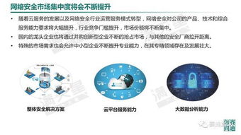 2019中國網(wǎng)絡(luò)安全發(fā)展白皮書發(fā)布 聚焦網(wǎng)絡(luò)與信息安全軟件開發(fā)